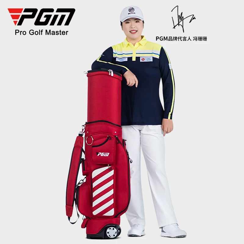 PGM高尔夫球包女拖轮伸缩球包航空托运包golf包 多功能旅行球杆袋