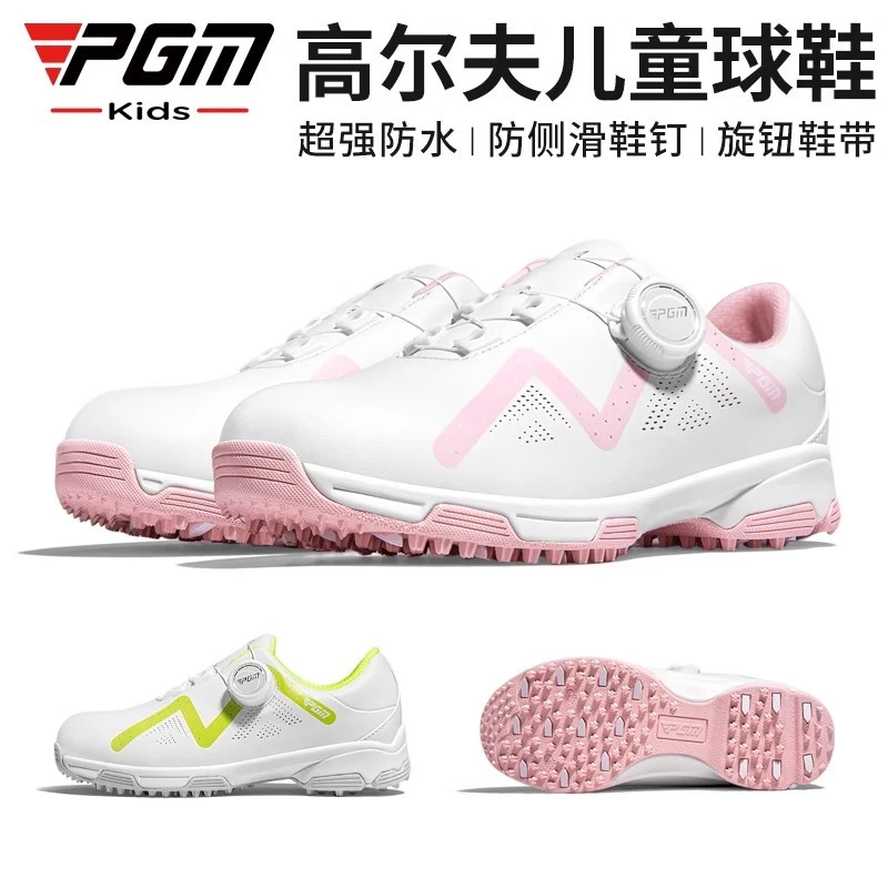 PGM 儿童高尔夫球鞋 青少年男女童鞋子 旋钮鞋带 防水 防滑鞋钉
