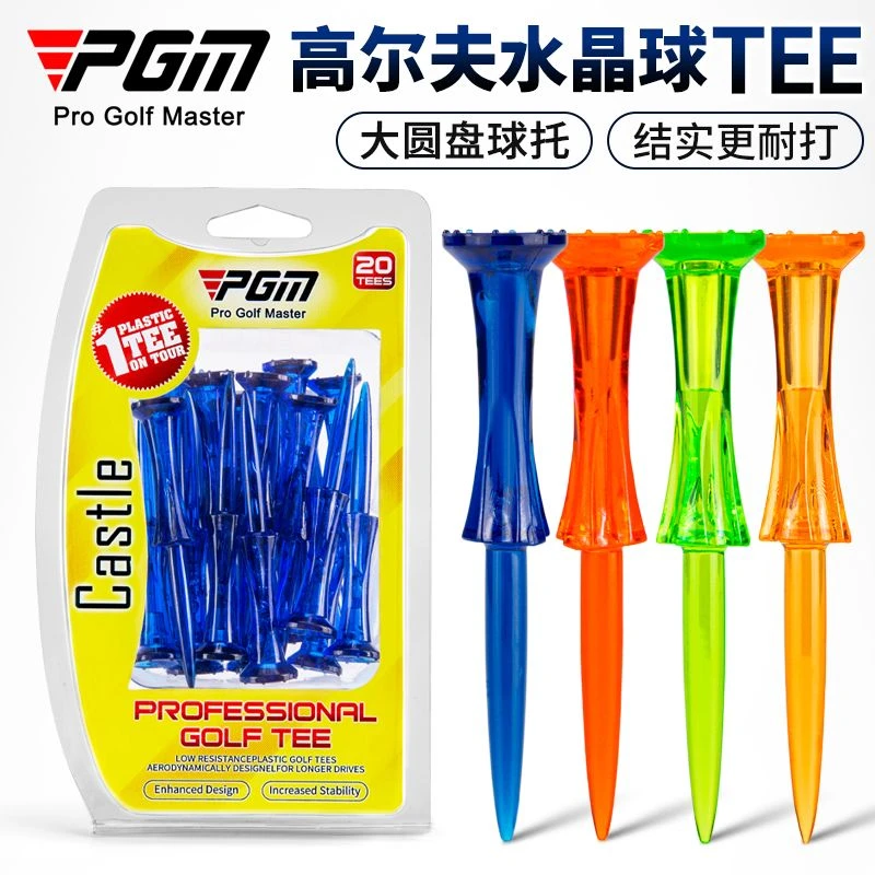 PGM 高尔夫球tee 限位球钉 80mm发球木长Tee球托球座 原装20支/盒