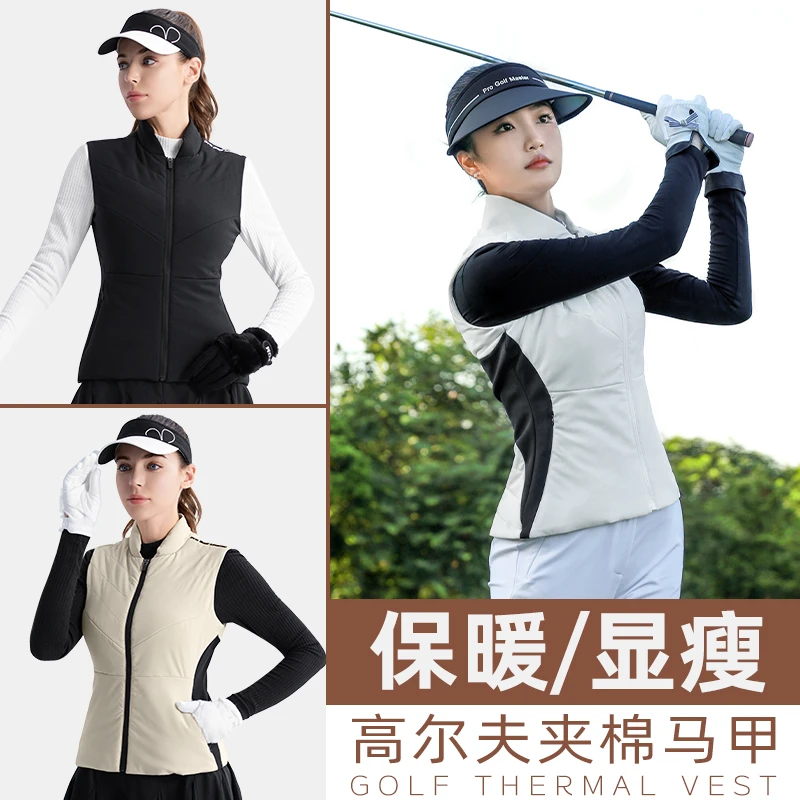 PGM高尔夫服装女款马甲 棉上衣保暖防寒背心 A字时尚运动短裙