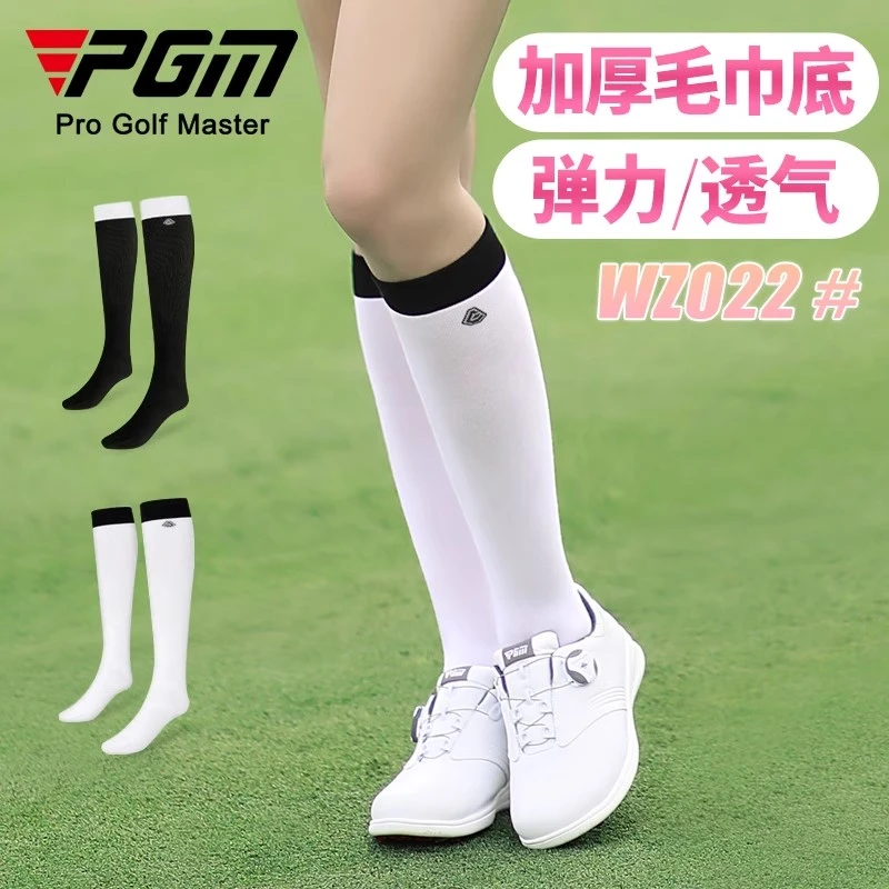 PGM新款高尔夫袜子女高筒球袜柔软弹力显瘦显高加厚毛巾长筒袜