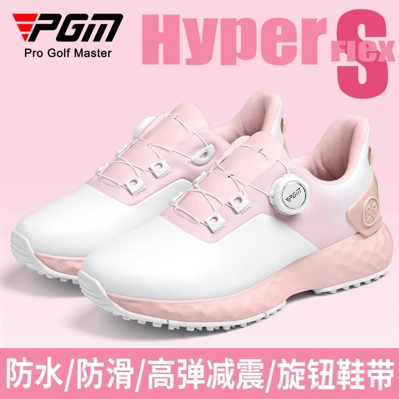 PGM 高尔夫球鞋女 防水运动鞋子防滑轻量旋钮舒适缓震无钉鞋