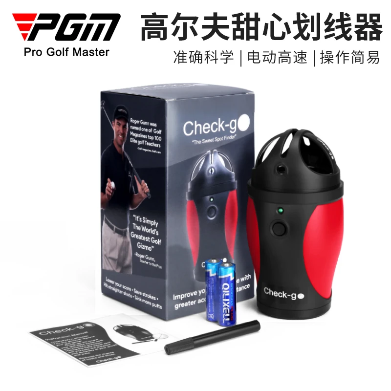 PGM专利 高尔夫球重心划线器 电动甜点画线器 自动查找重心分布线