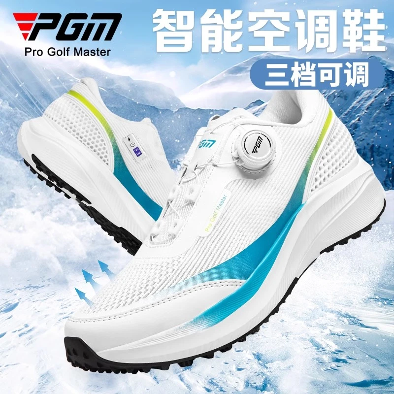 PGM 高尔夫球鞋 夏季男鞋 智能空调鞋 通风透气告别闷热 三档可调