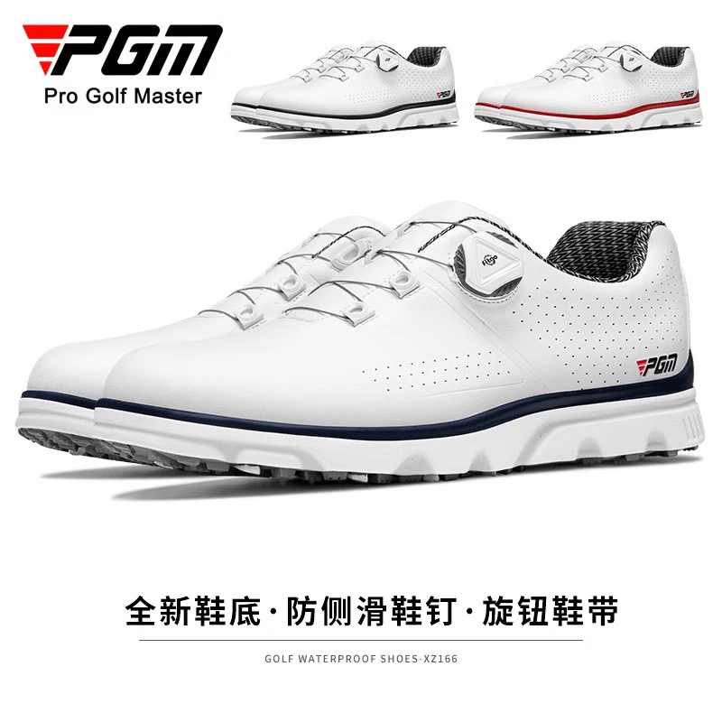 PGM 2025新款 高尔夫鞋男鞋旋转鞋带防水鞋子防侧滑轻便golf球鞋
