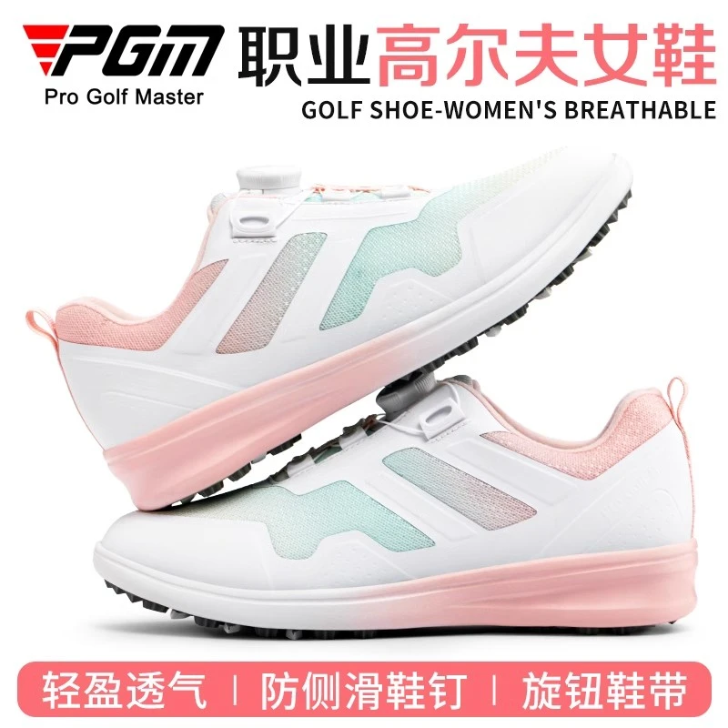 PGM高尔夫球鞋女鞋夏季透气新款旋钮女士鞋子防滑增高轻量运动鞋