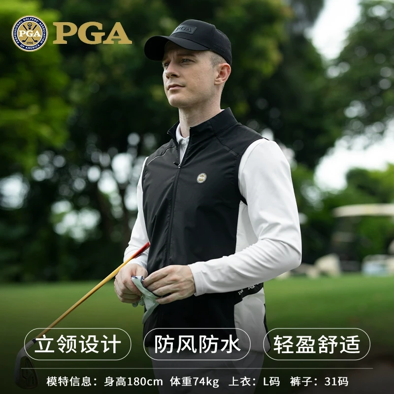美国PGA 新款高尔夫男装马甲 运动外套 拉链立领防风拼色运动男装