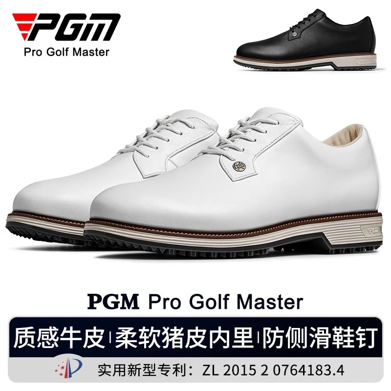 PGM 高尔夫球鞋男士布洛克运动鞋子质感牛皮鞋面防侧滑鞋钉男鞋