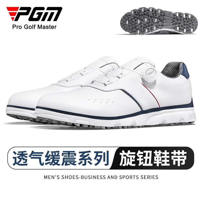 PGM高尔夫球鞋男士夏季透气运动鞋防侧滑鞋钉旋钮鞋带鞋子男鞋