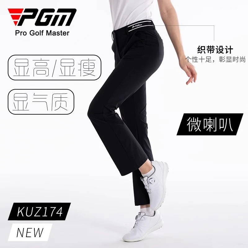PGM 新款高尔夫裤子女款高尔夫春夏微喇球裤韩版golf长裤显瘦显高