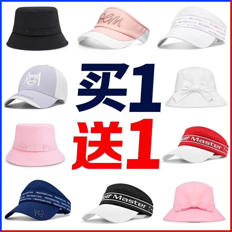 买一送一 男女士高尔夫球帽透气时尚百搭防晒遮阳帽 防晒帽子
