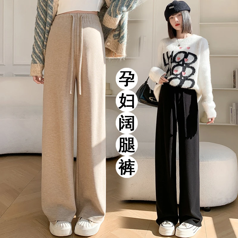 孕妇裤子秋冬款2023新款加绒加厚外穿阔腿裤休闲裤糯米长裤冬装