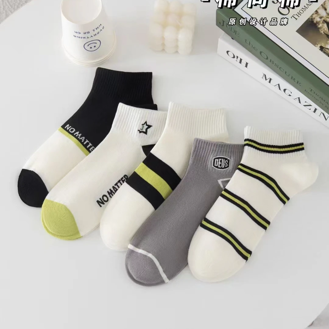 【男士袜子合集】男袜短袜夏季短筒低帮船袜薄款浅口春夏吸汗隐形袜