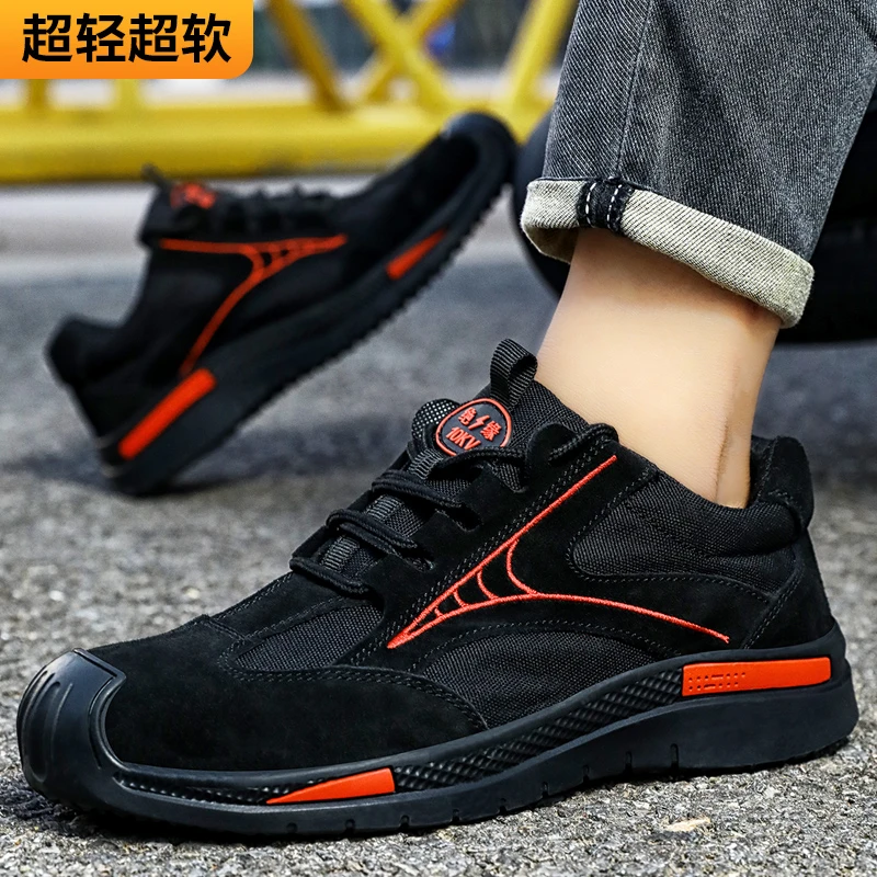 劳保鞋男款2024新款防砸防刺穿钢头轻便舒服工作工地绝缘防臭软底