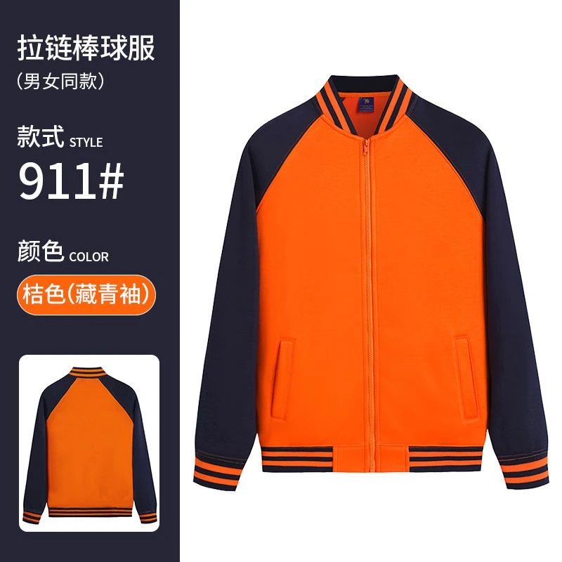 棒球服户外休闲时尚T911