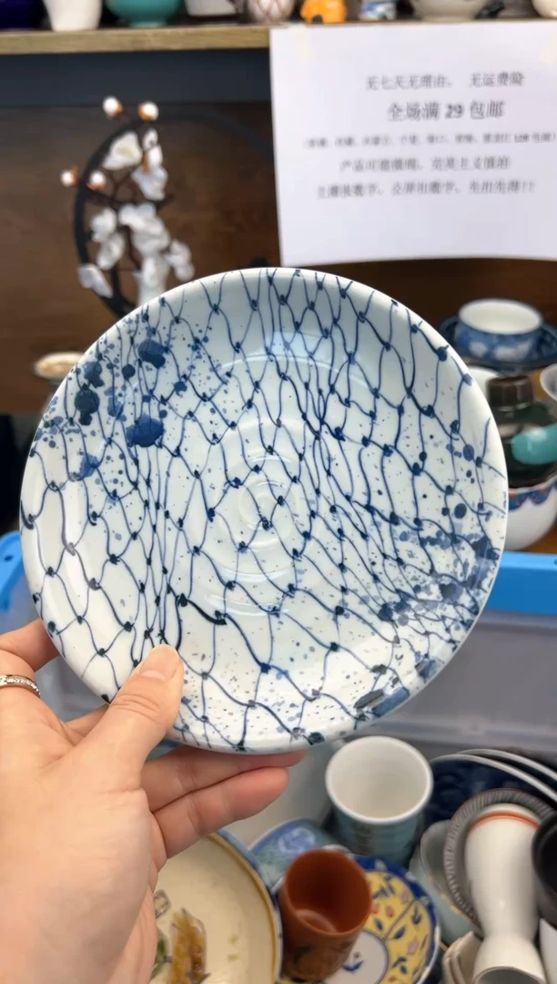 【闪购商品】陶瓷花静悠然