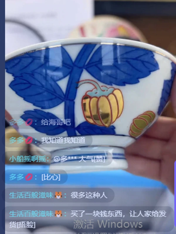 多多专属福满满浮力小碗