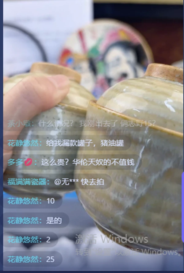 花静悠然专属福满满浮力小杯