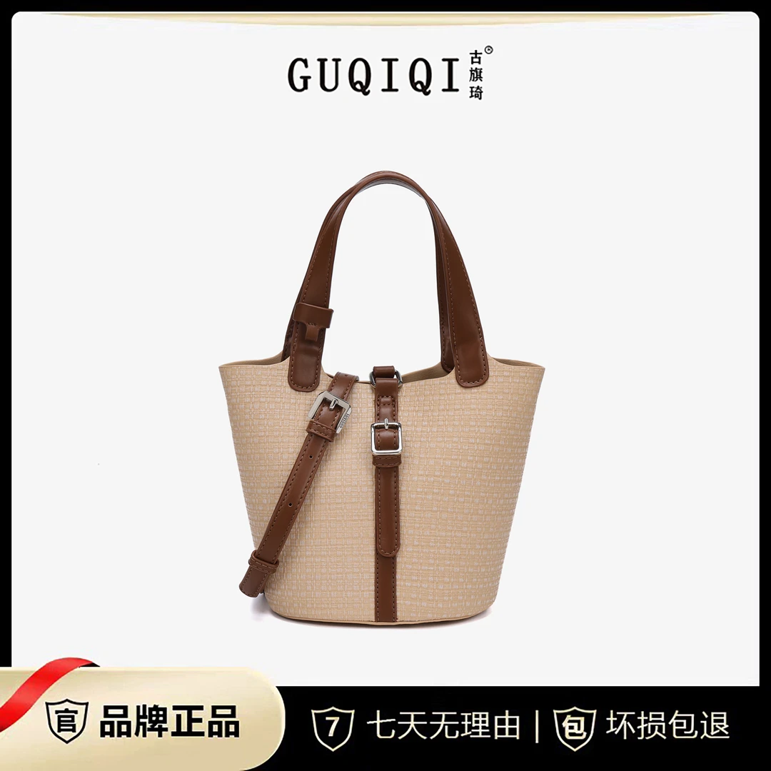 GUQIQI/古旗琦夏季2025新款撞色手提包简约时尚包包GQ1047