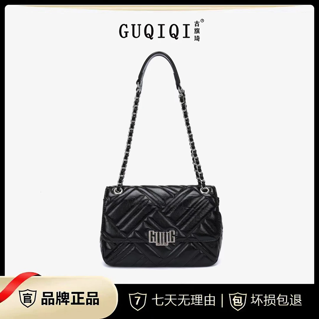 GUQIQI/古旗琦黑色菱格链条包百搭休闲单肩包GQ1075