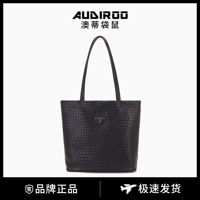 Audiroo/澳蒂袋鼠 高级感大容量单肩包女时尚质感百搭托特包