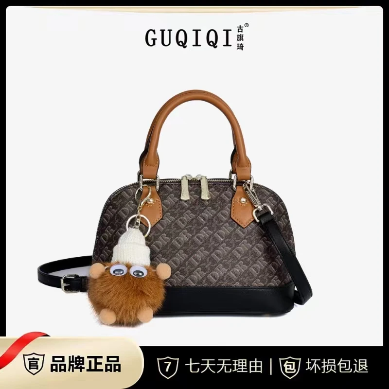GUQIQI/古旗琦2025新款时尚手提贝壳包8002056-1