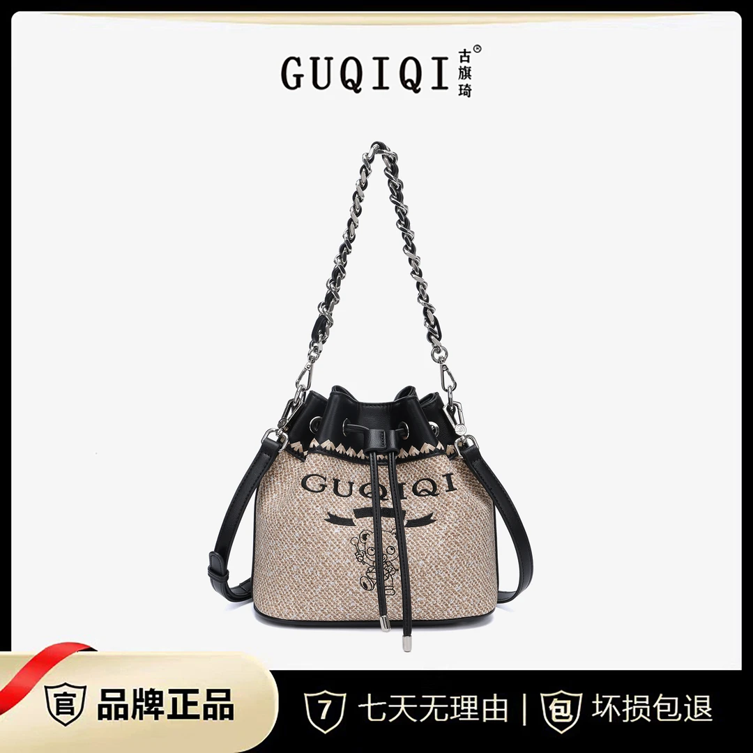 GUQIQI/古旗琦设计师款鼓乐小熊燕麦色束口福袋水桶包GQ1059专属