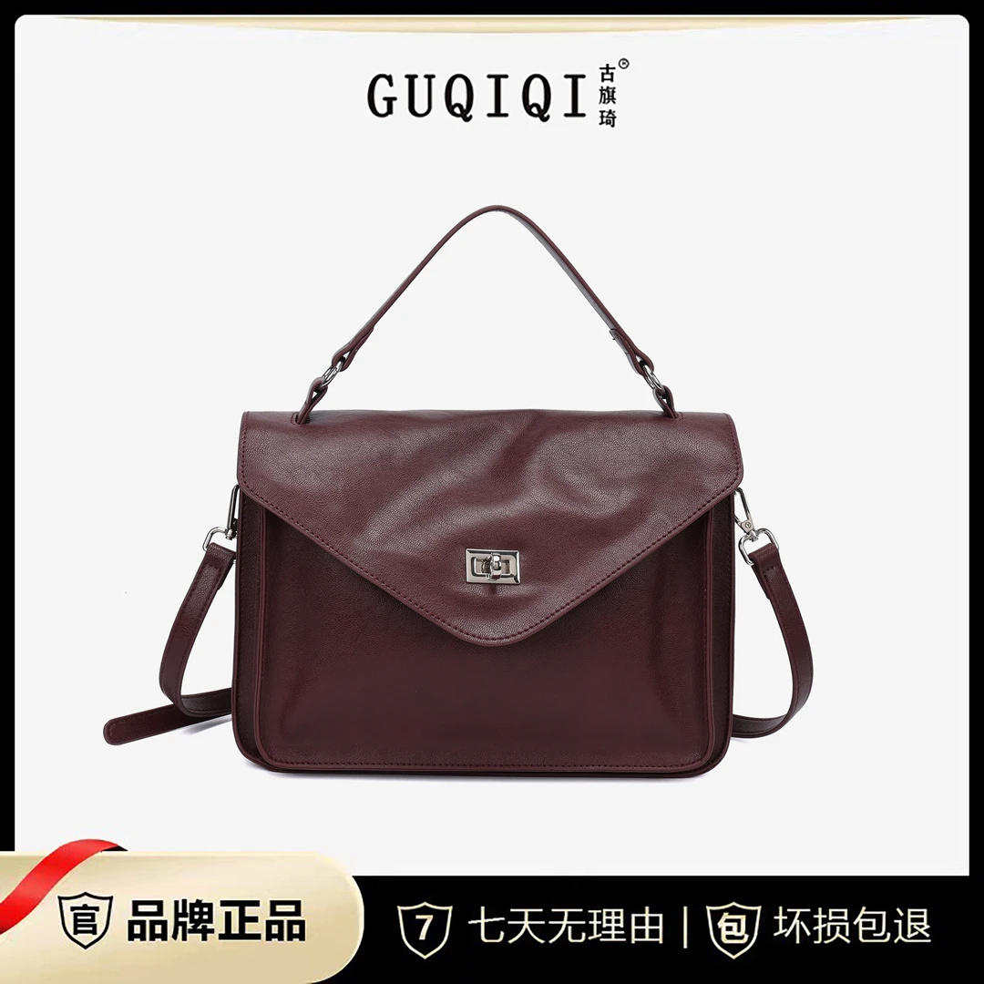 GUQIQI/古旗琦新款2025时尚软皮邮差包百搭休闲斜挎包GQ1157
