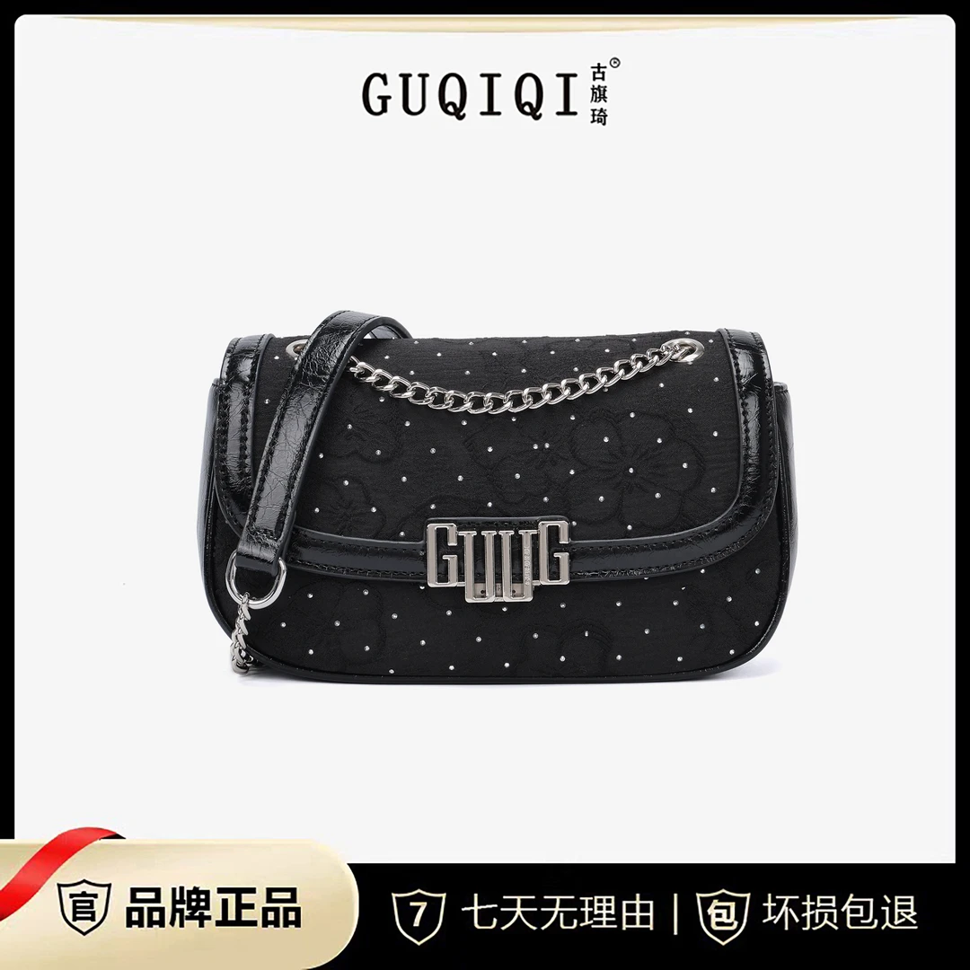 GUQIQI/古旗琦新款2025时尚百搭链条斜挎包波点烫钻包GQ1135