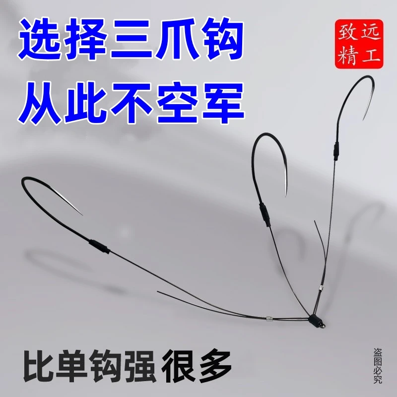 可视锚钩 双钩 单钩 三爪钩 三耙钩 耙子钩 致远精工