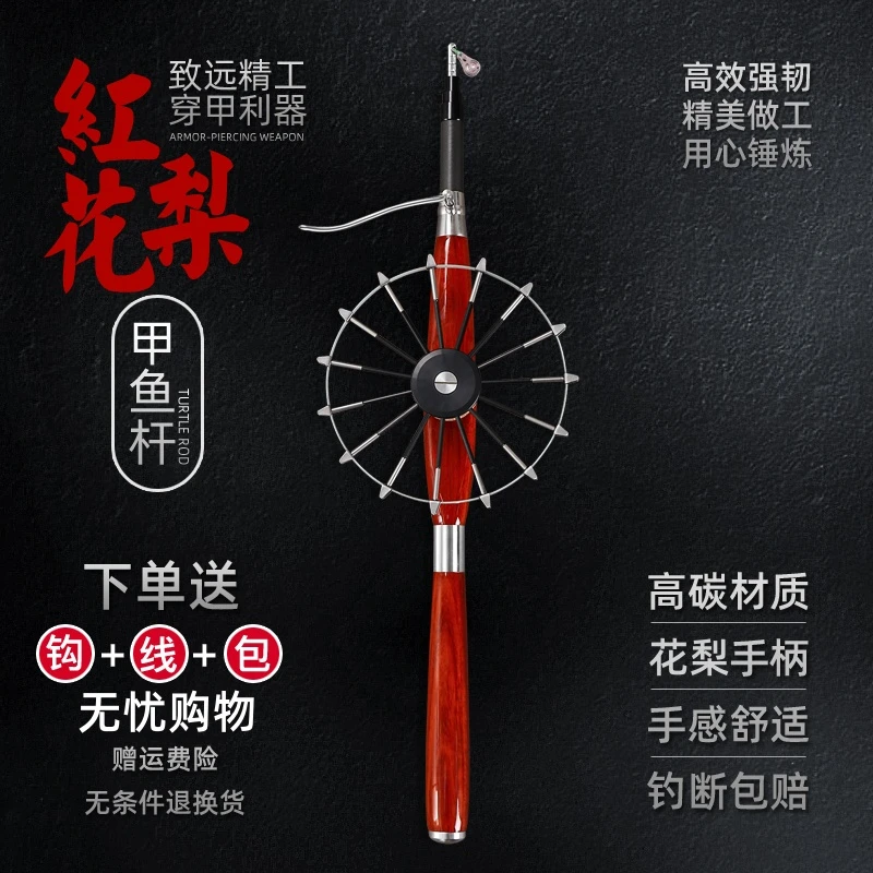 甲鱼枪甲鱼枪全套甲鱼枪打鳖高碳实木硅胶檀木精雕盘手工盘红花梨