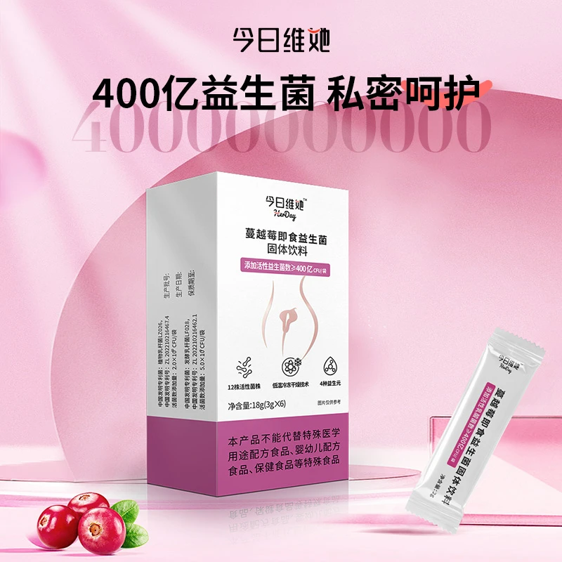 Buff X 今日维她女性护理 蔓越莓益生菌即食固体饮料专利plus专用
