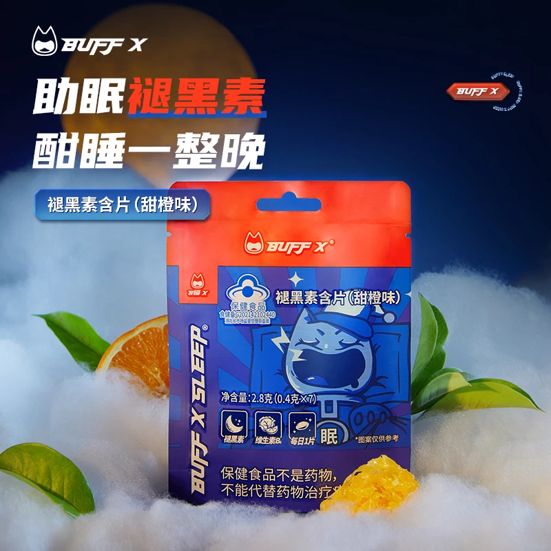 2024年4月Buff X褪黑素含片改善睡眠 7粒/袋非软糖助眠