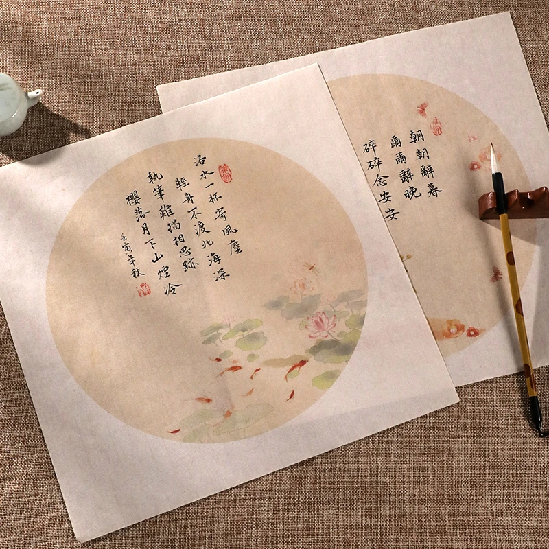 古风团扇半生半熟斗方复古笺圆形花笺手札小楷软毛笔书法作品宣纸