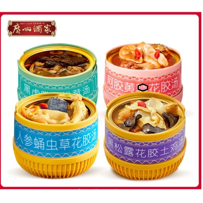 广州酒家 自热米饭/自热广式靓汤方便食品办公户外旅游露营午餐