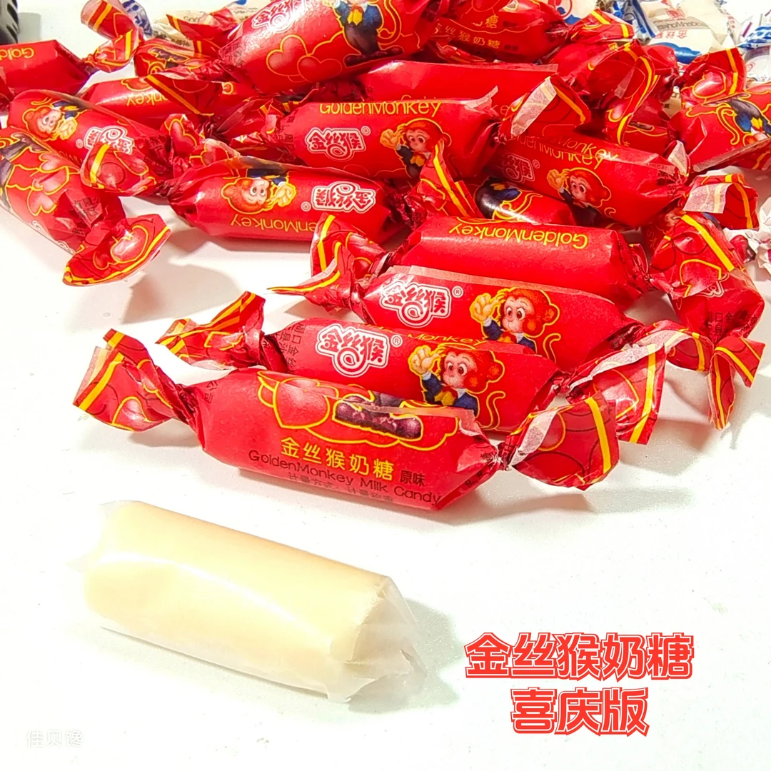金丝猴奶糖原味喜庆喜糖结婚专用怀旧款圆柱奶糖散装婚庆喜糖