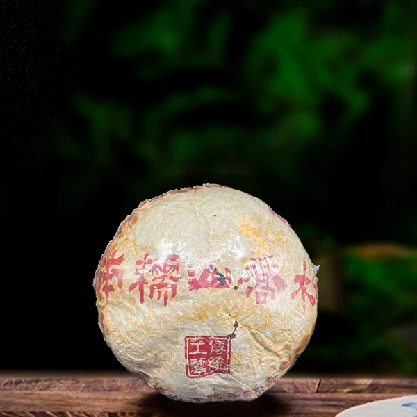 2004年南糯山乔木500g熟茶