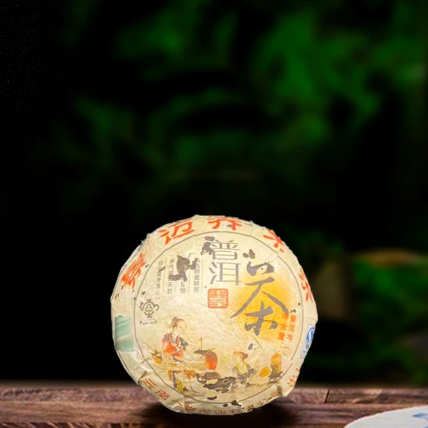 2000年原料景迈乔木250g生茶