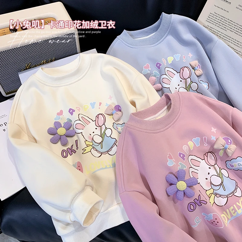 小蜜蜂女童加绒卫衣儿童网红卡通上衣小女孩圆领打底衫 M329559