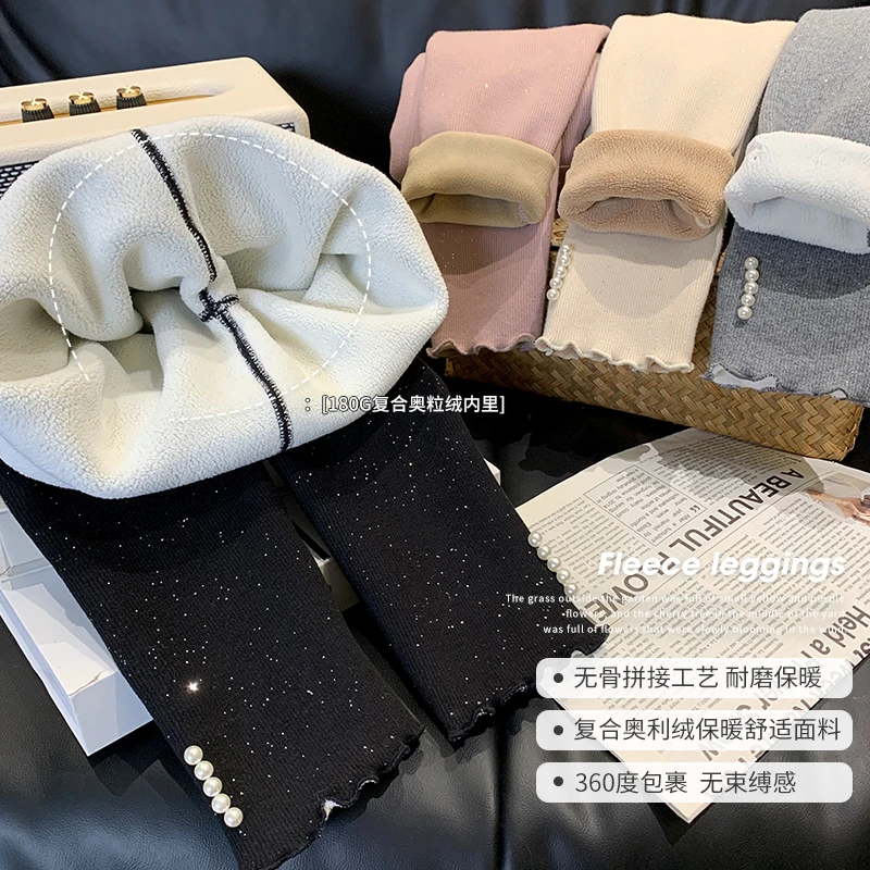 小蜜蜂女童加绒打底气儿童一体绒保暖裤子女孩修身长裤 Z8231072
