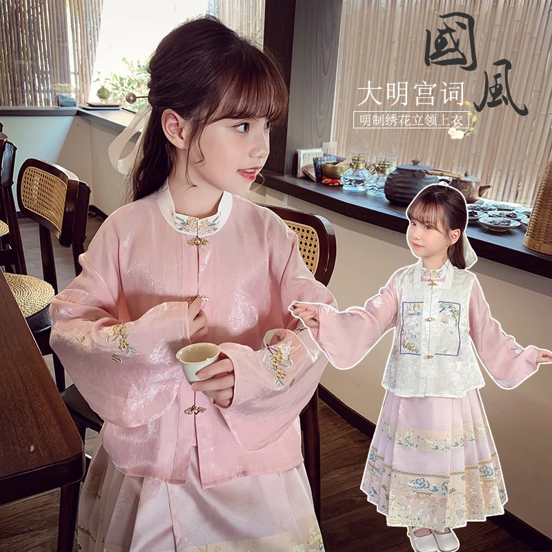 【现货】米米哈罗女童新中式裙儿童新中式汉服古风马甲套装 X24044