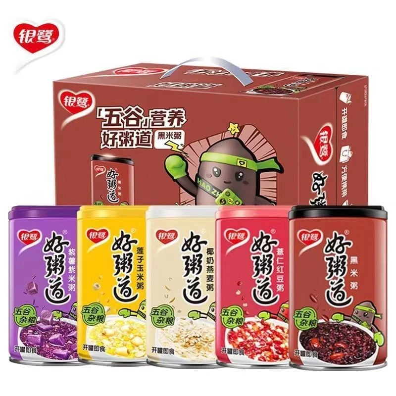 银鹭好粥道早餐黑米粥早餐五谷杂粮组合280g整箱速食粥礼盒装