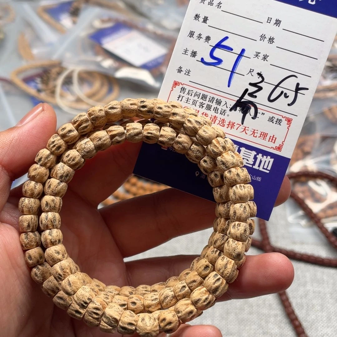 柏香籽/百香籽吊坠