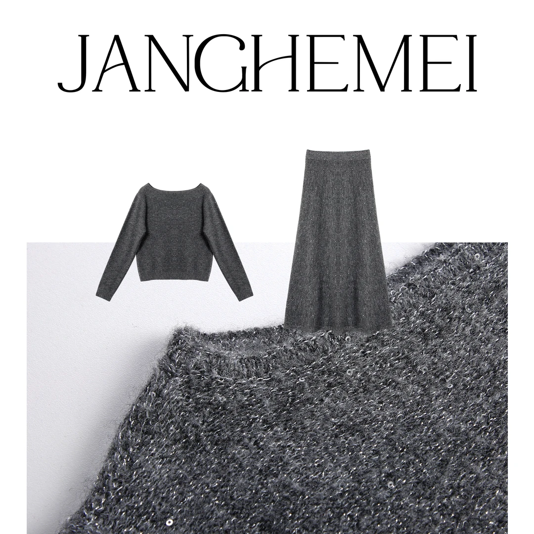 【亮片纯色套装】尤莱特两件套 S13932M34+S13982M34