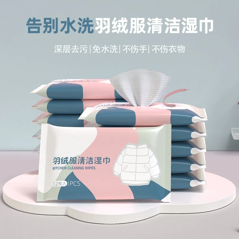 羽绒服清洁湿巾免水洗去油污去渍干洗专用湿纸巾强力擦拭清洗神器