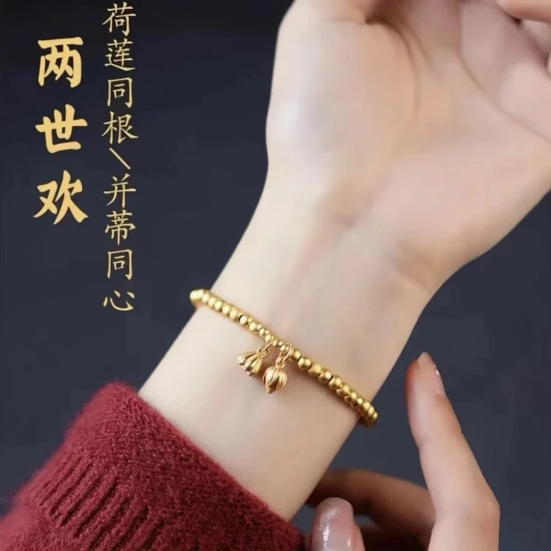 铜合金手链 国风不掉色两世欢传承手串女士素款经典气质百搭手链