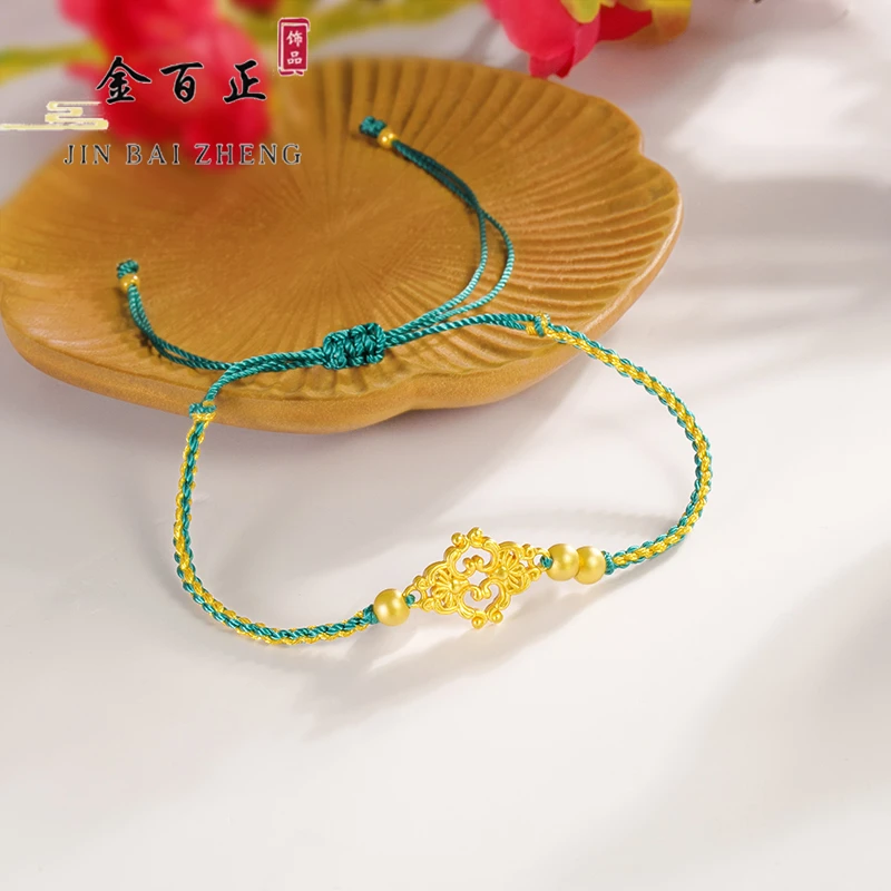 铜合金手链 如意转运珠镂空中国结手链女款小众高级感可调节手饰