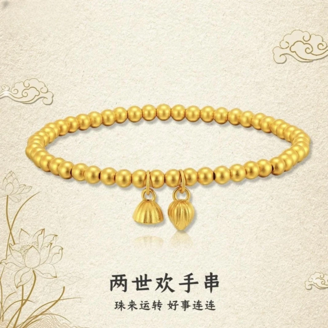 铜合金手链 设计师款两世欢传承手串女素款经典轻奢气质百搭手串