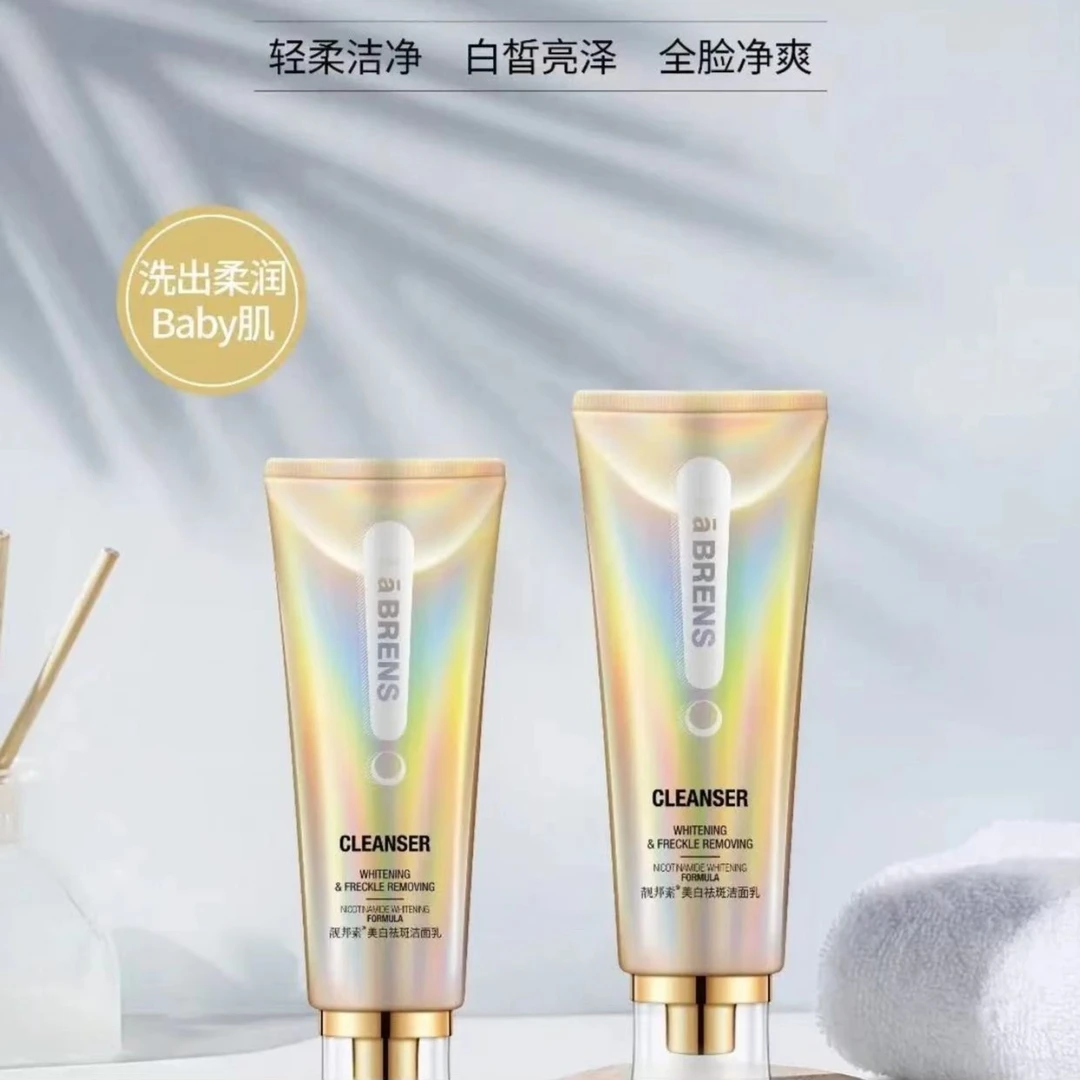 【到手2瓶洗面奶+377面膜一盒】靓邦素美白祛斑洁面乳洗面奶
