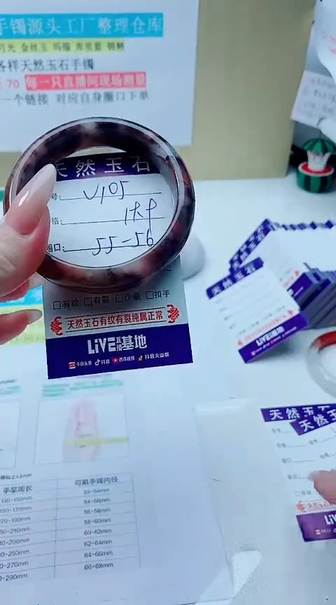 【闪购商品】石英质玉手镯未镶嵌V105